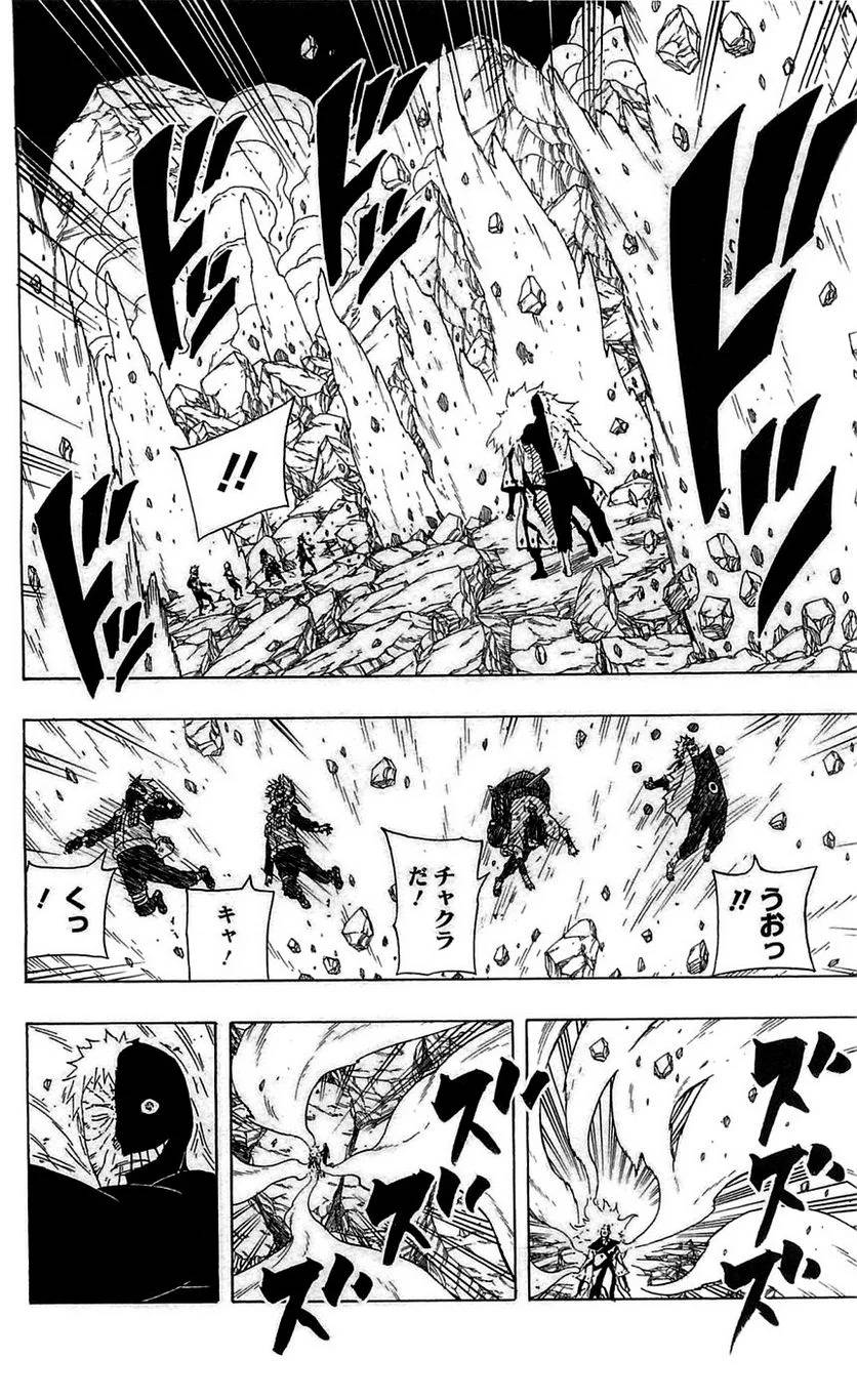 Page 190