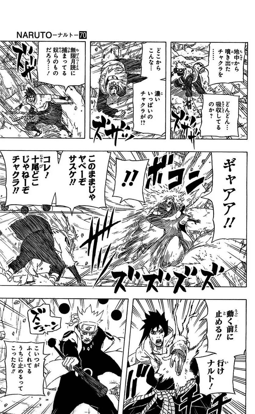 Page 191