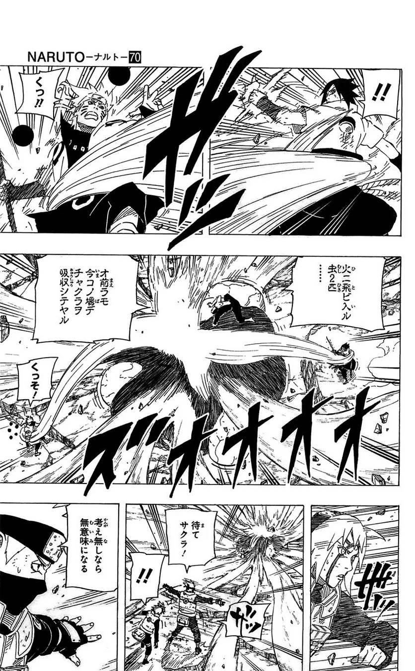 Page 193