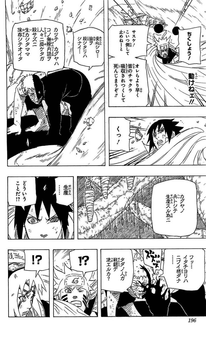 Page 194