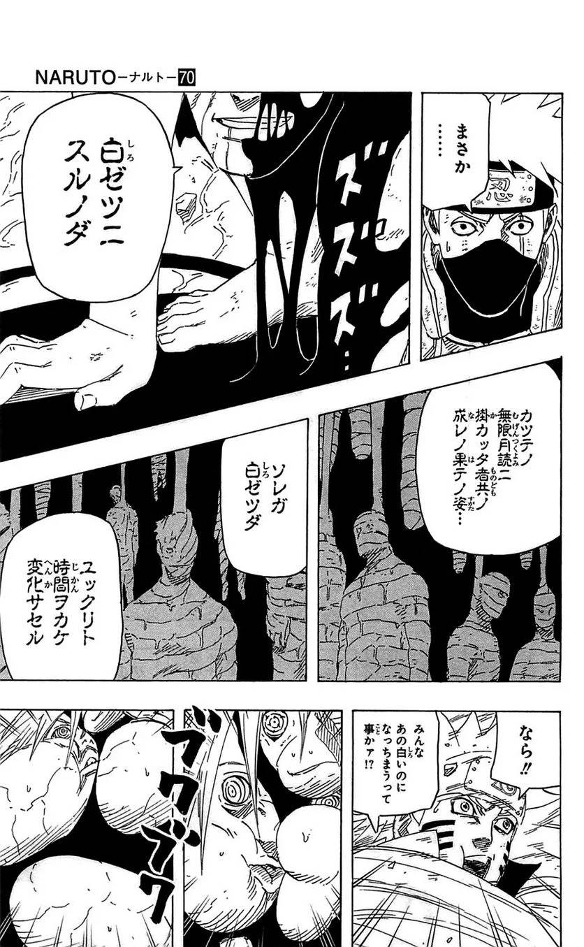Page 195