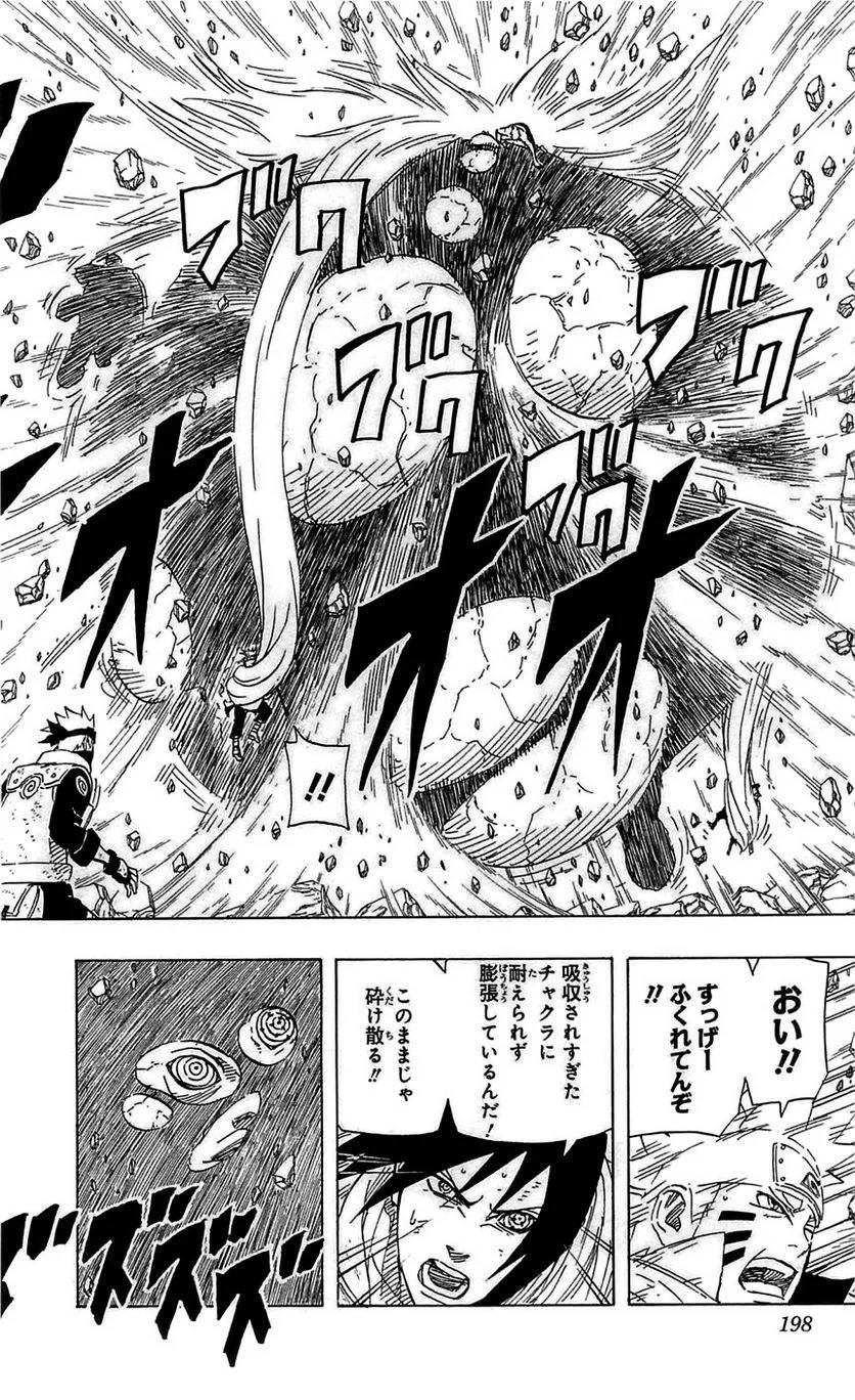 Page 196