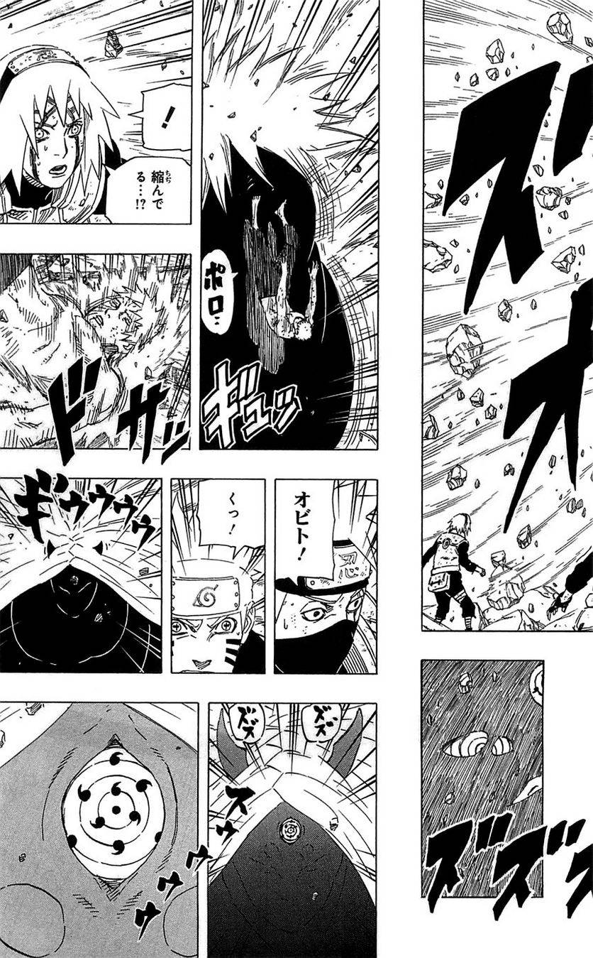 Page 197