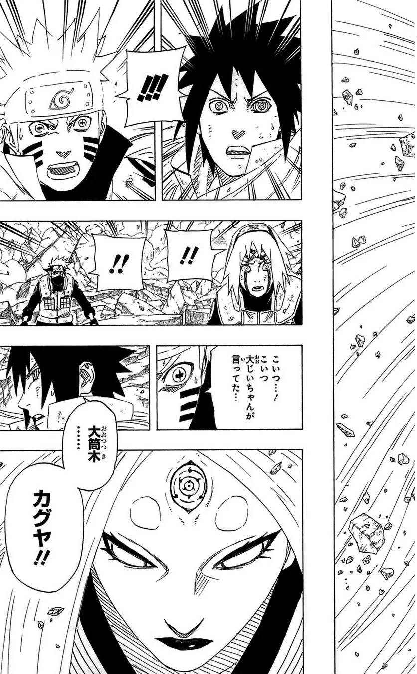 Page 199