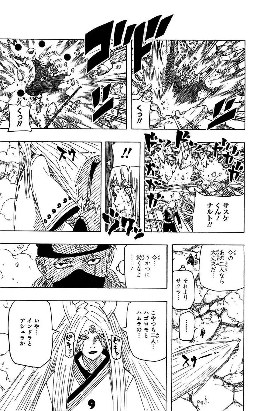Page 201