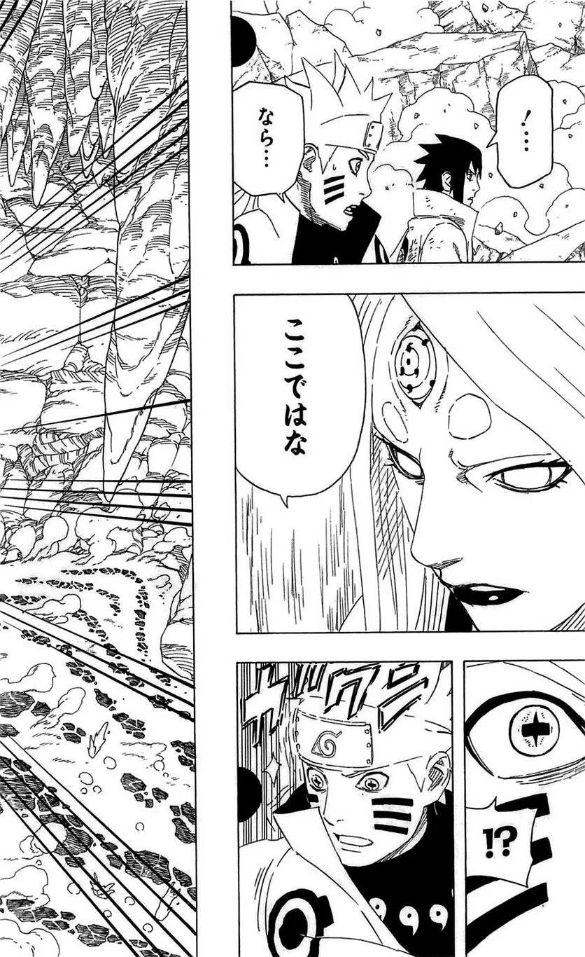 Page 204