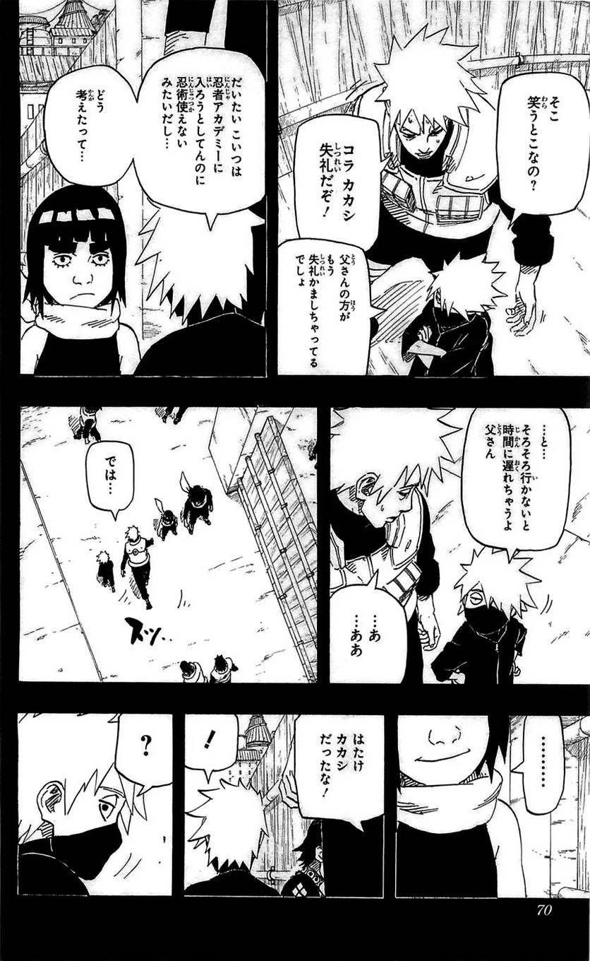 Page 68