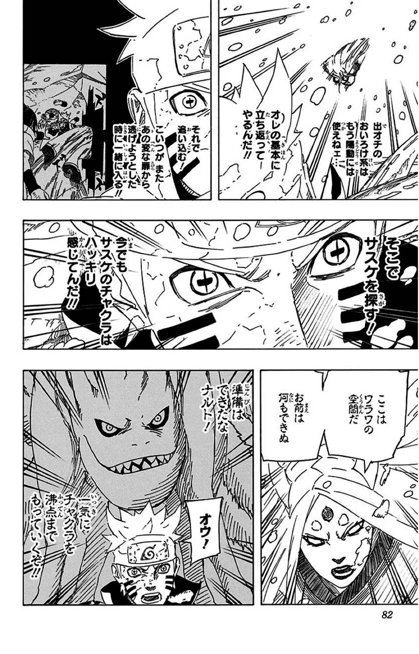 Page 80