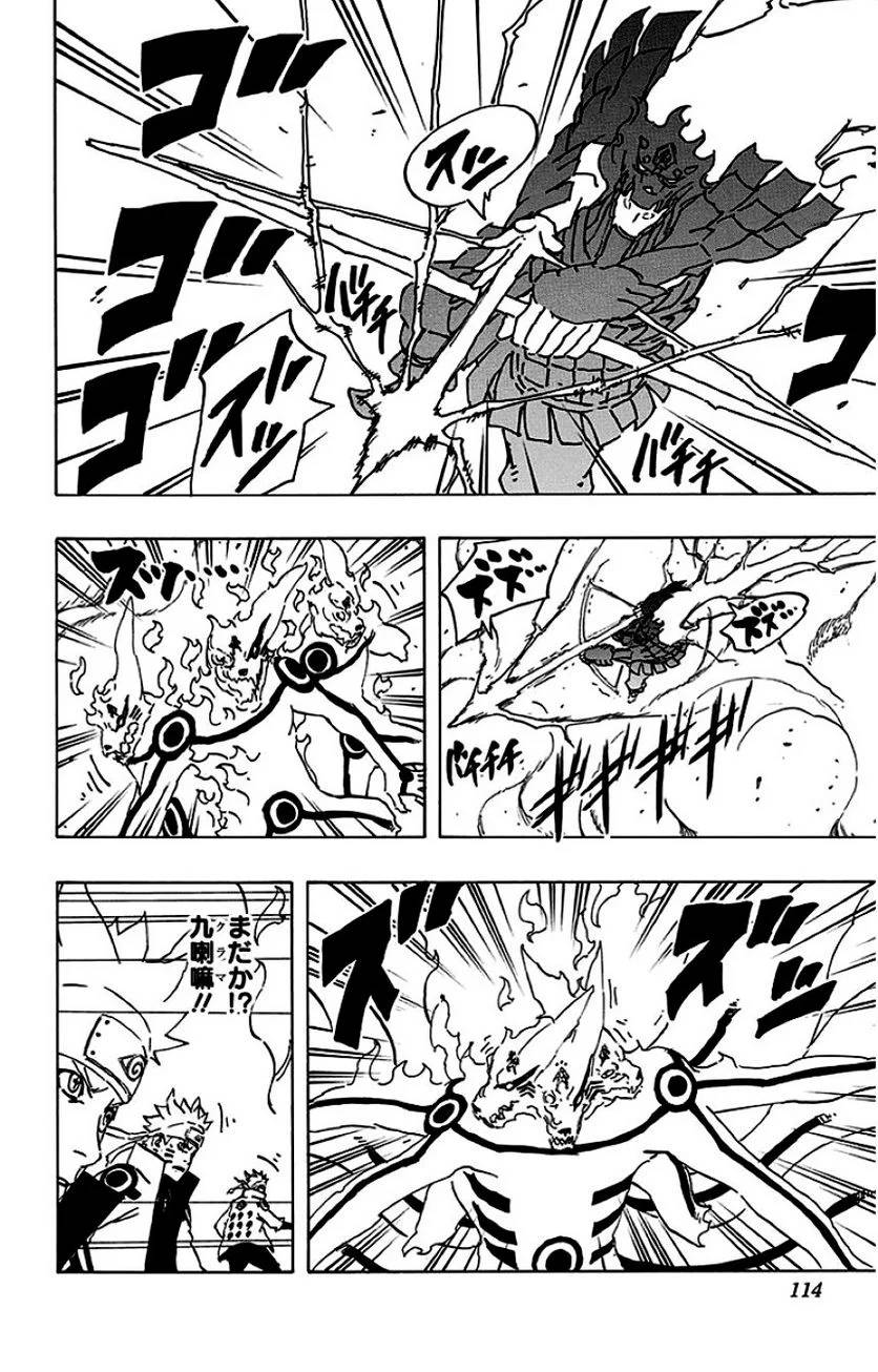 Page 112
