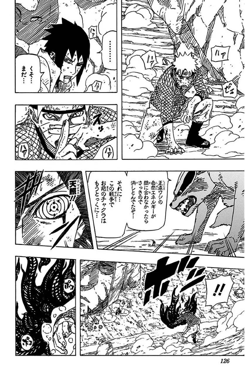 Page 124