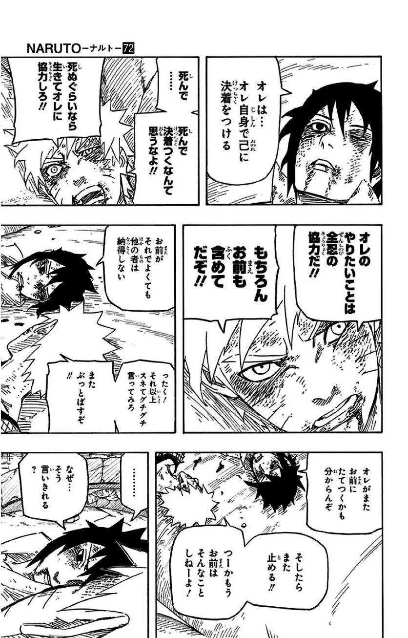 Page 157