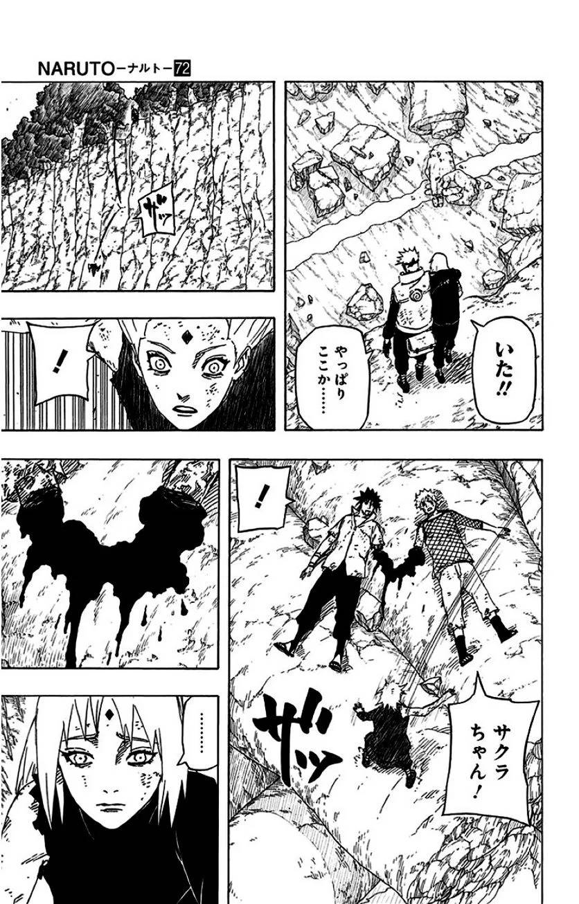 Page 165