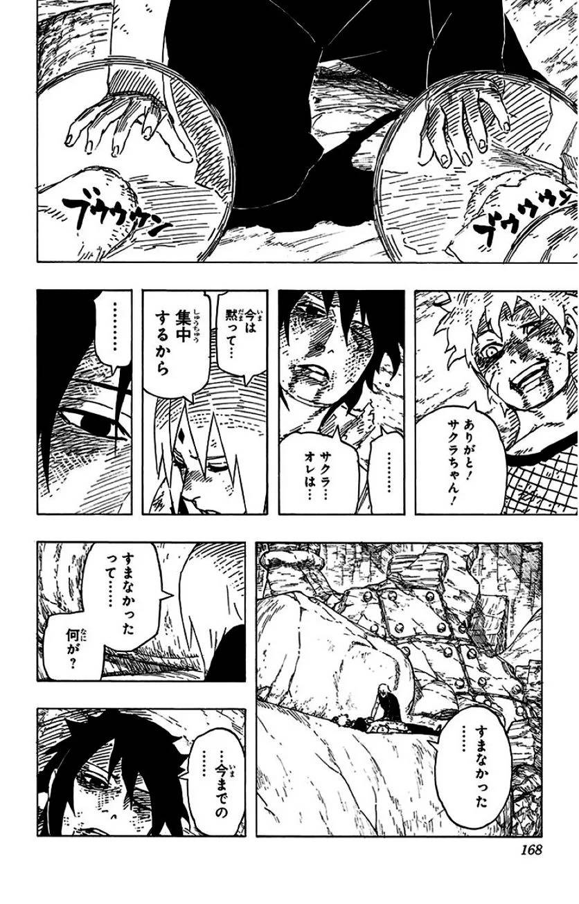 Page 166