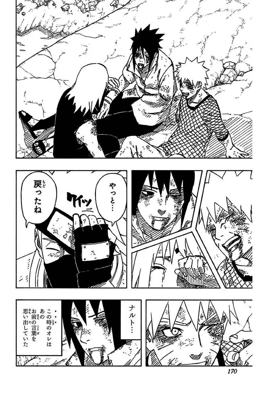 Page 168