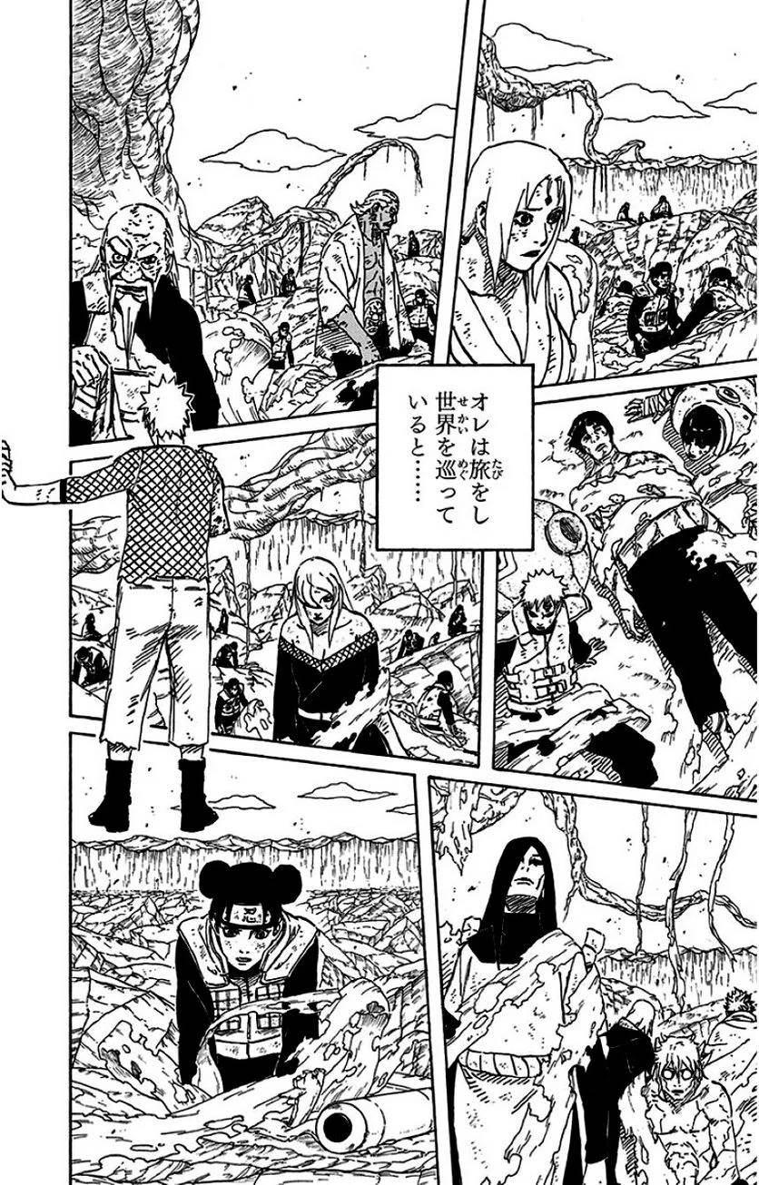 Page 172