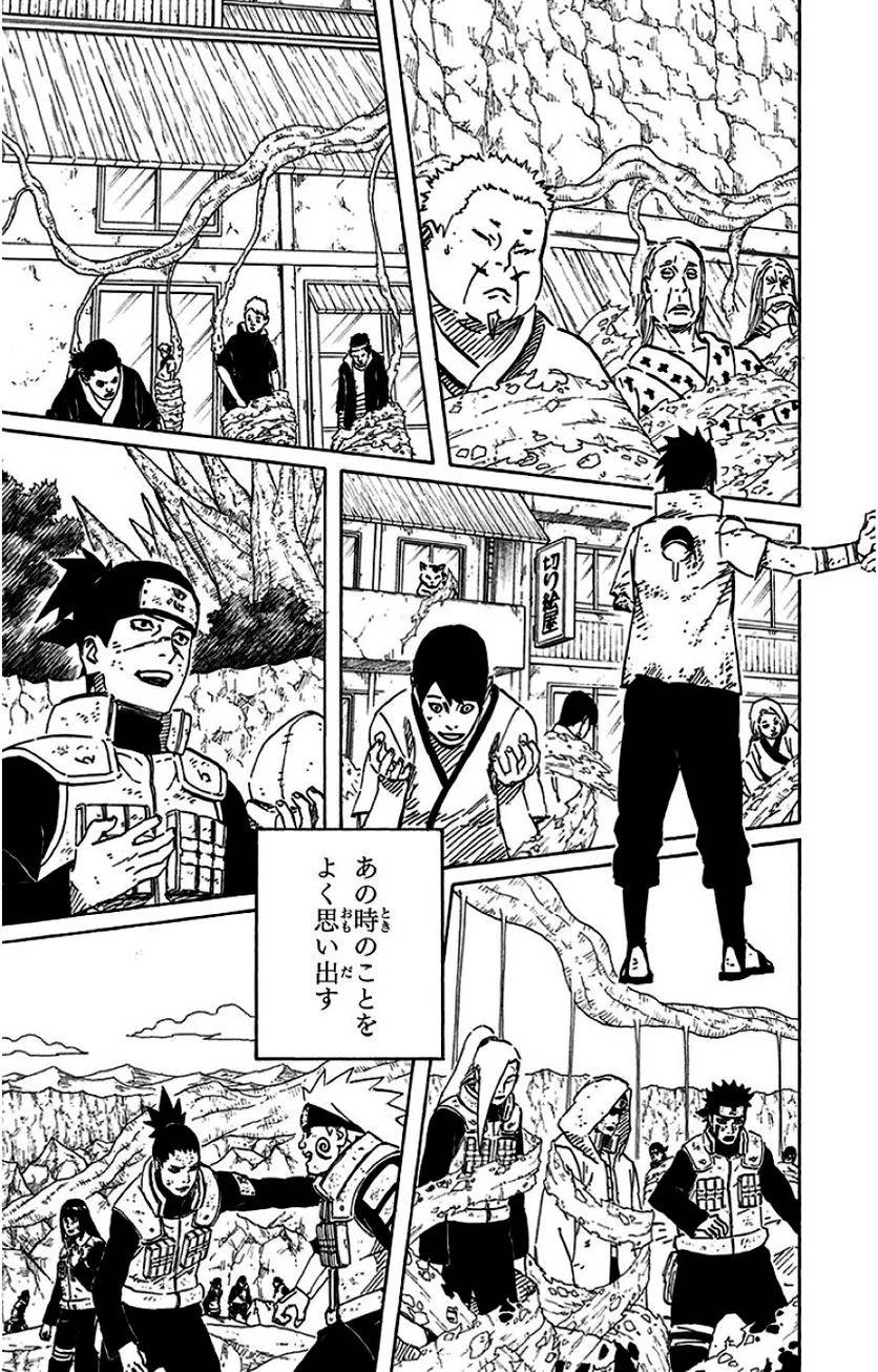 Page 173