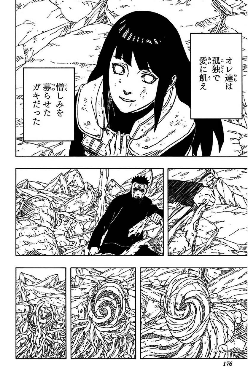Page 174