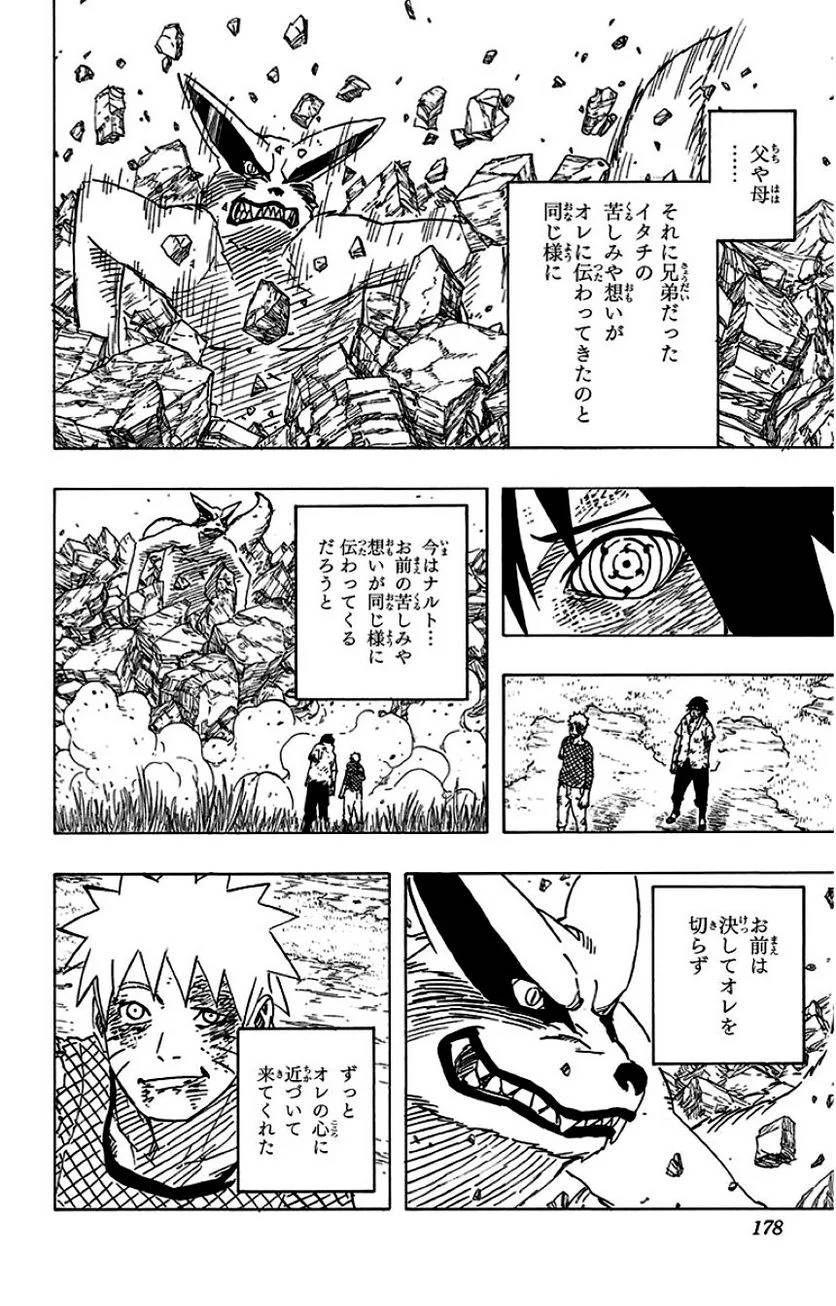 Page 176