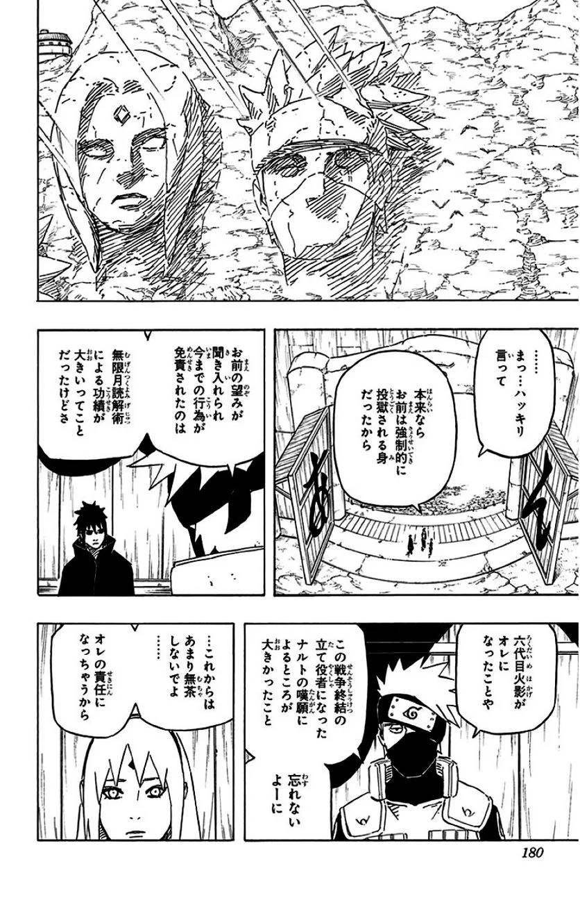 Page 178