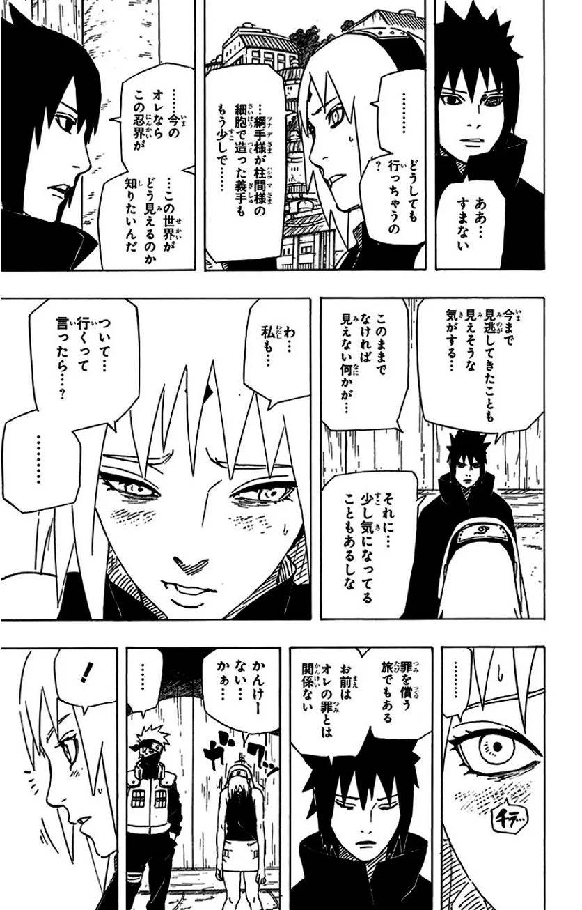 Page 179