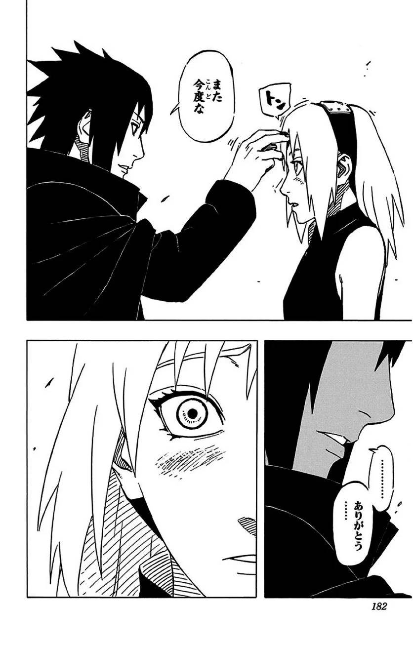 Page 180
