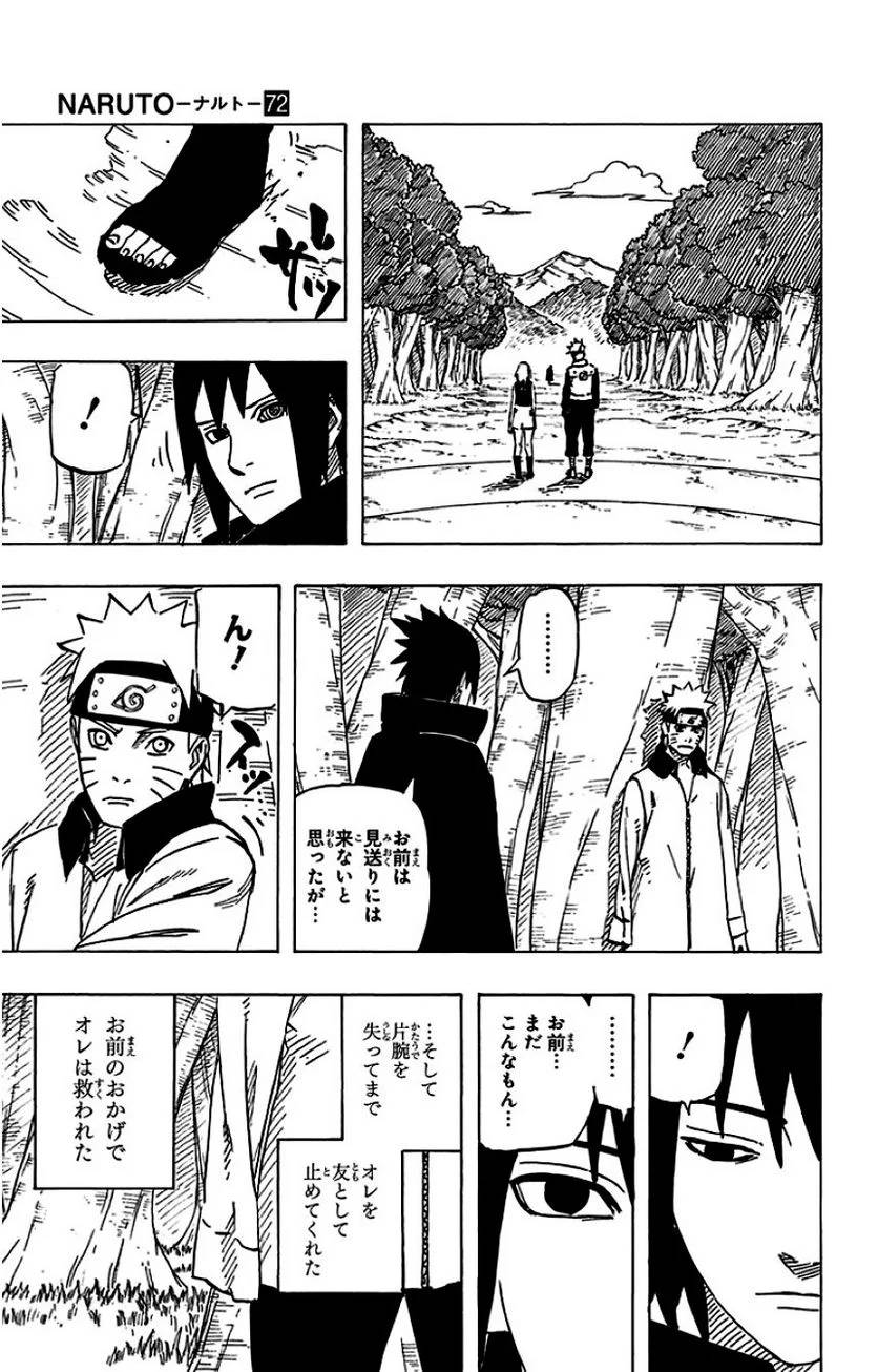 Page 181