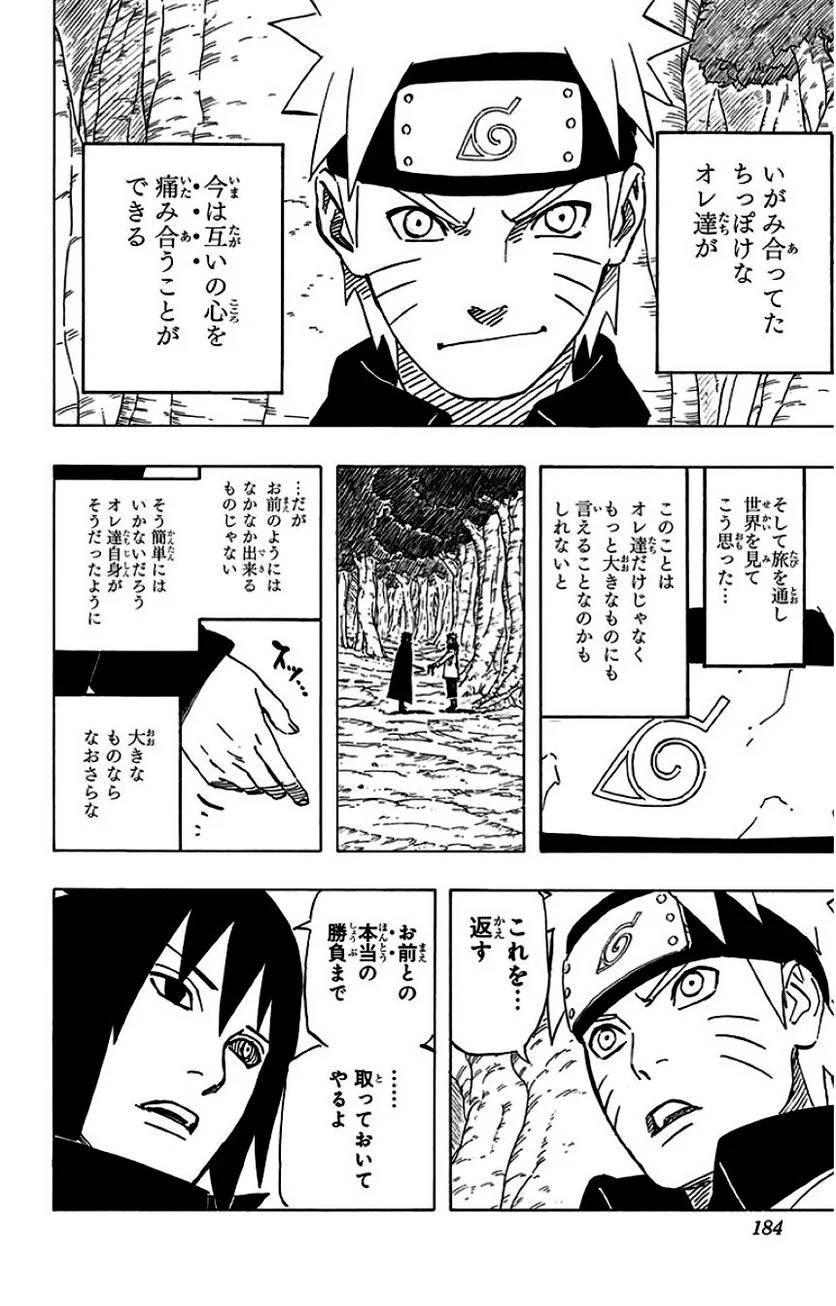 Page 182