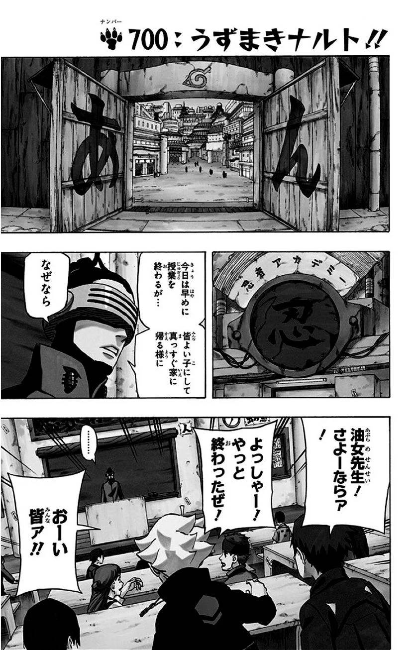 Page 185
