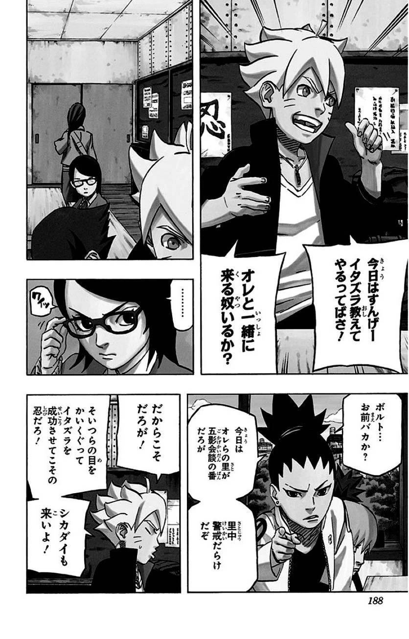 Page 186