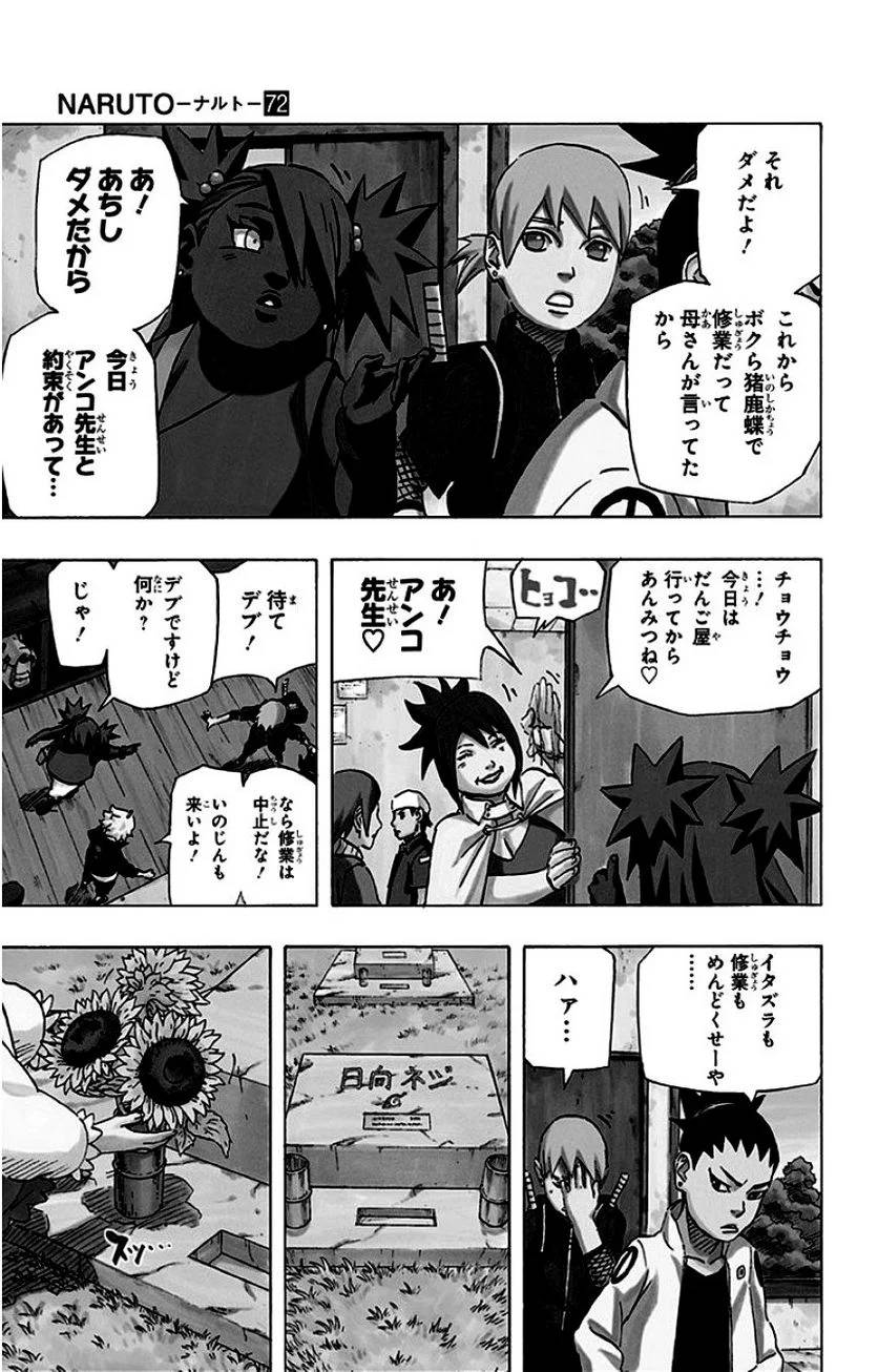 Page 187