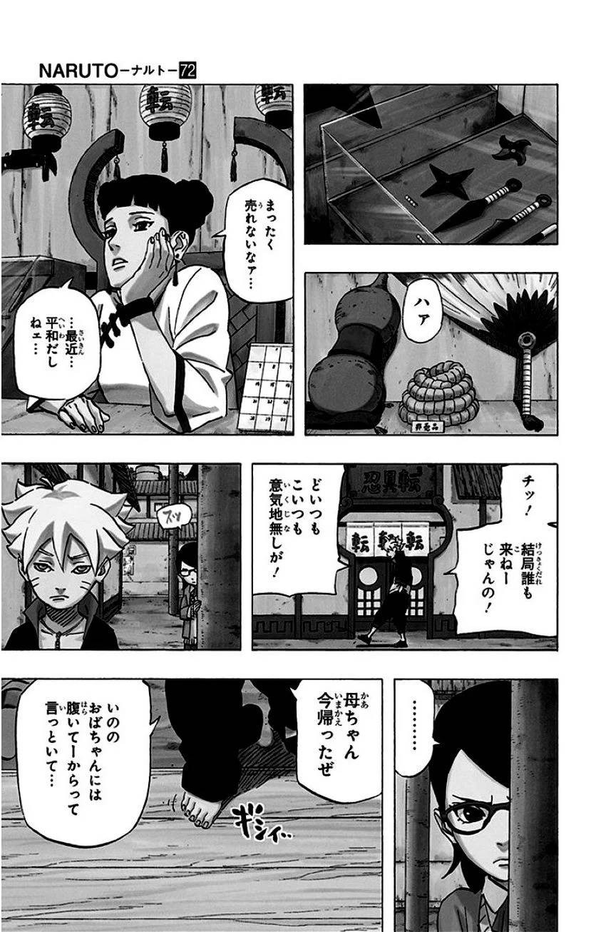 Page 189