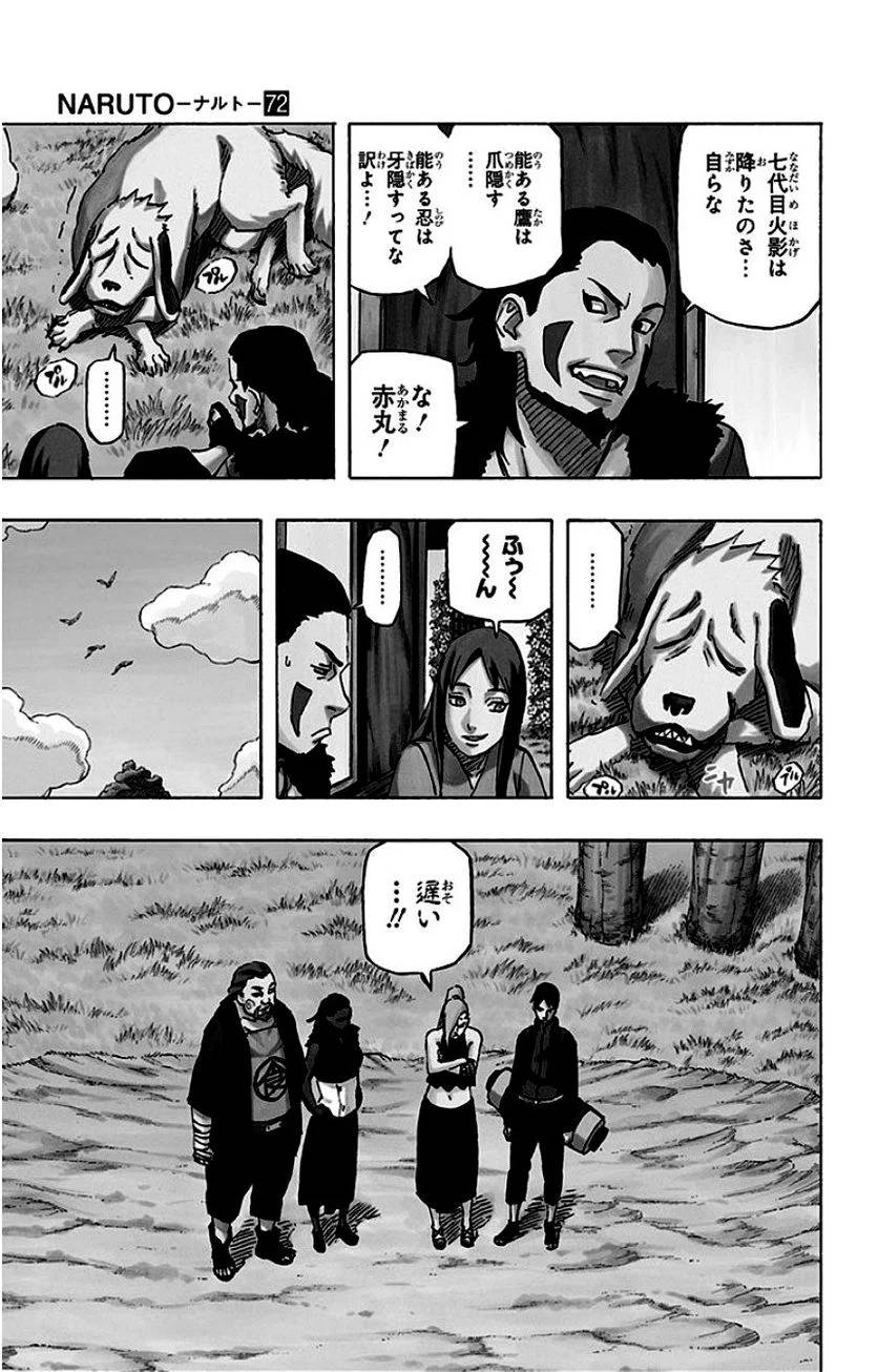 Page 191