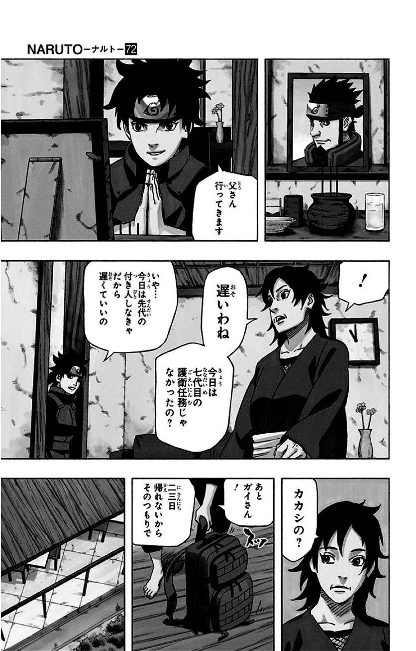 Page 193