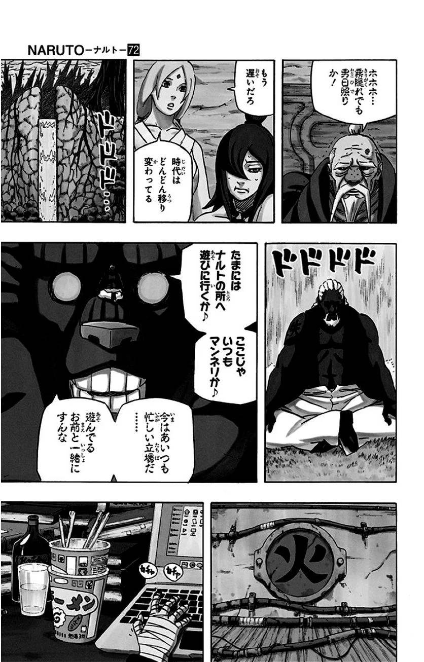 Page 195