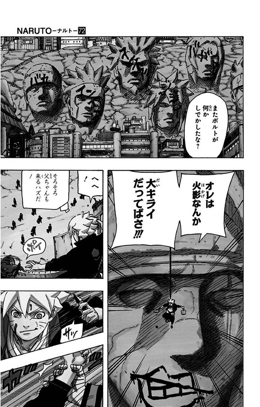 Page 197