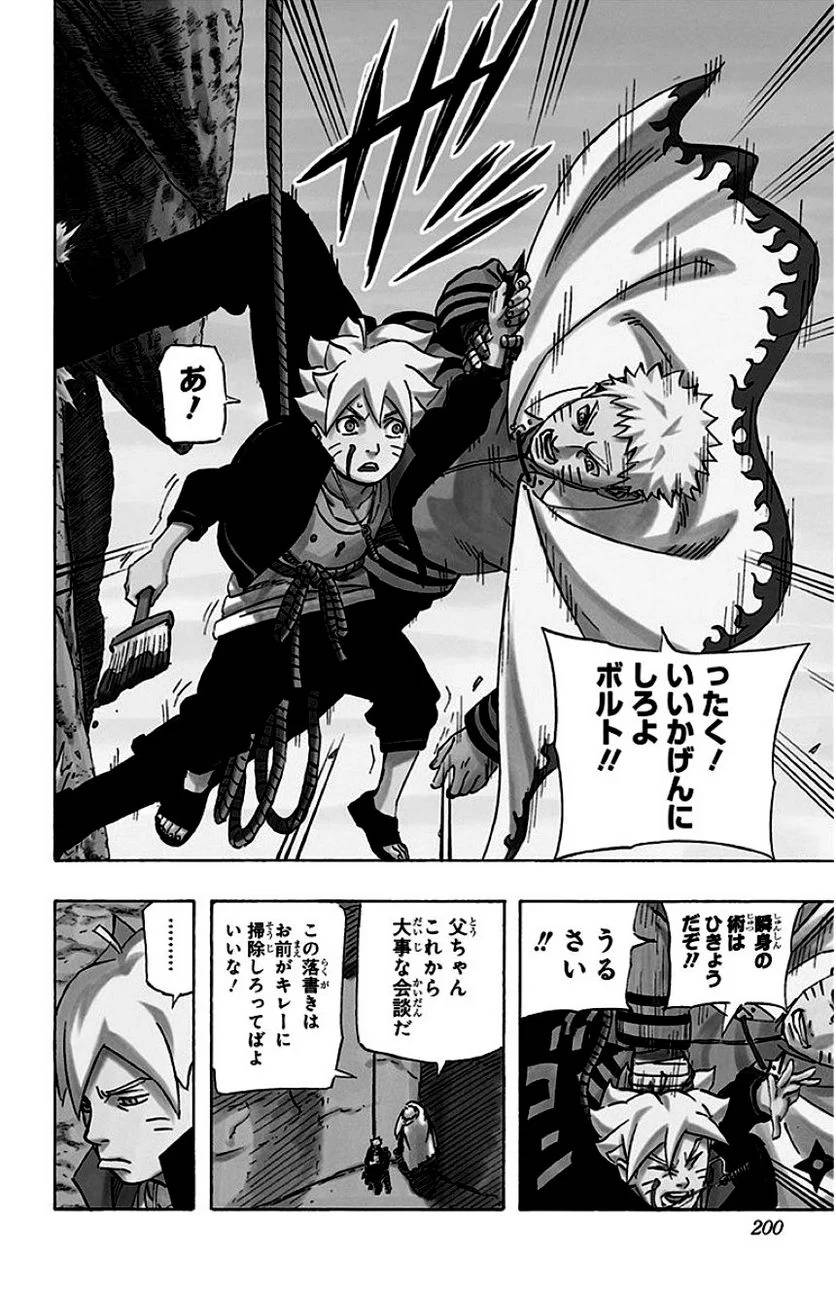 Page 198