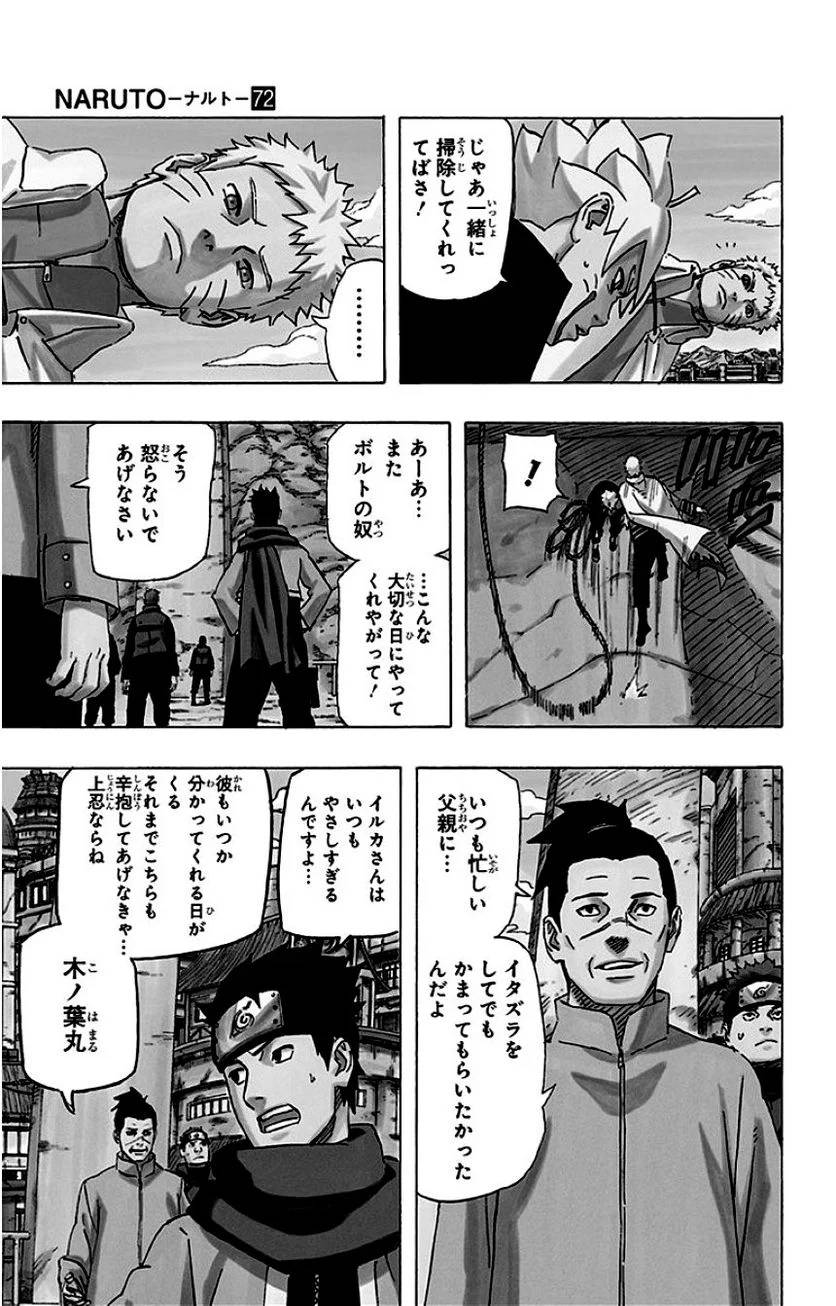 Page 199