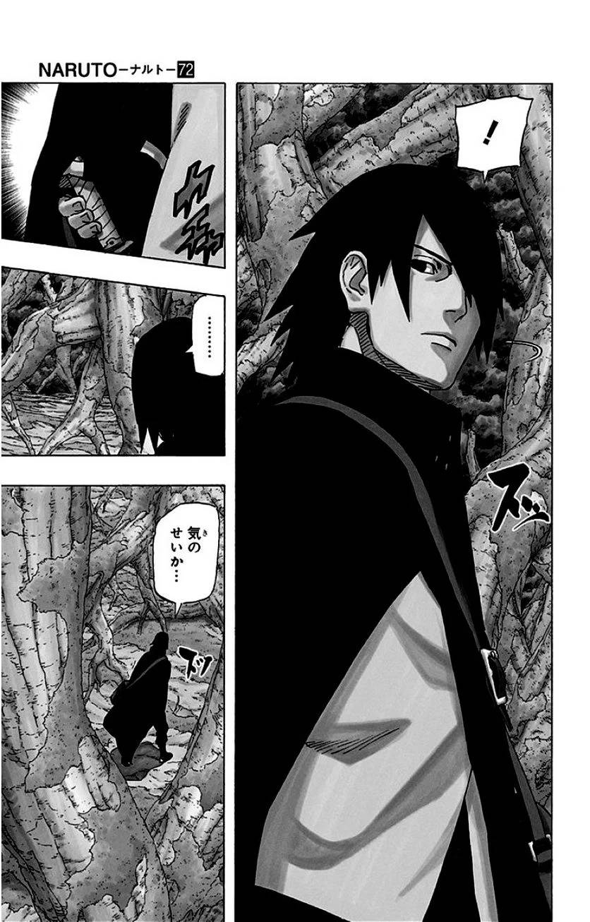 Page 203