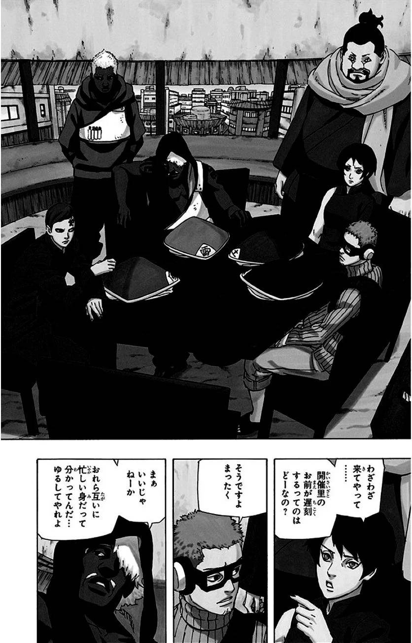 Page 204