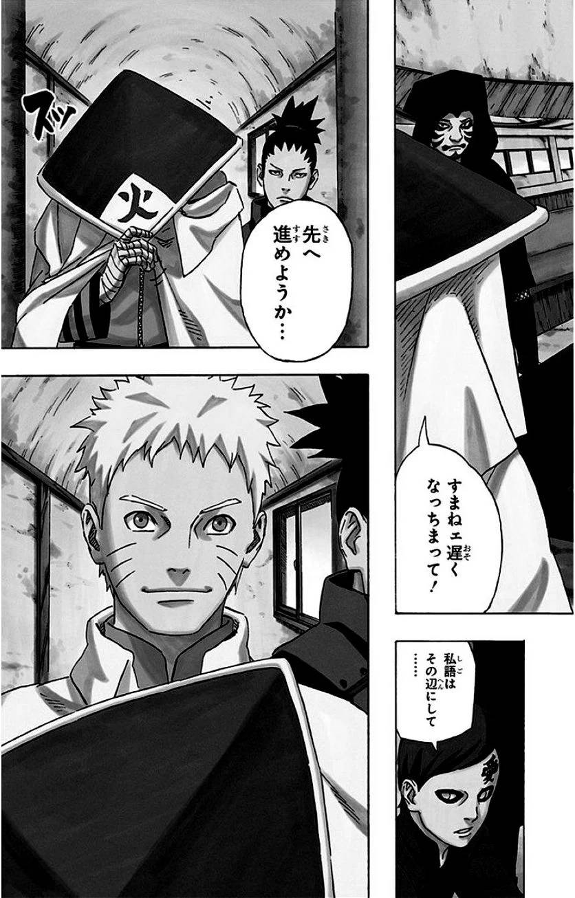 Page 205