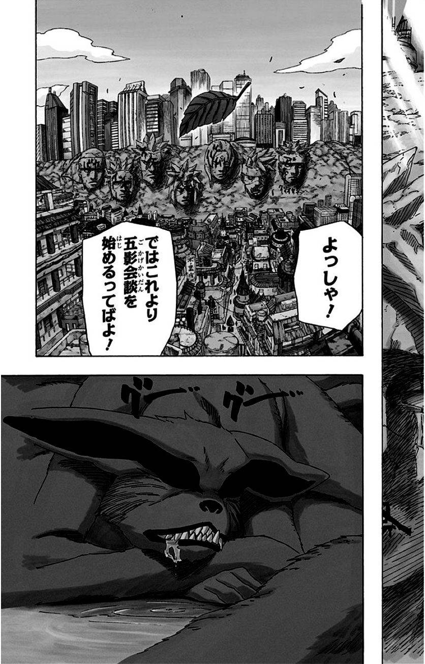 Page 207