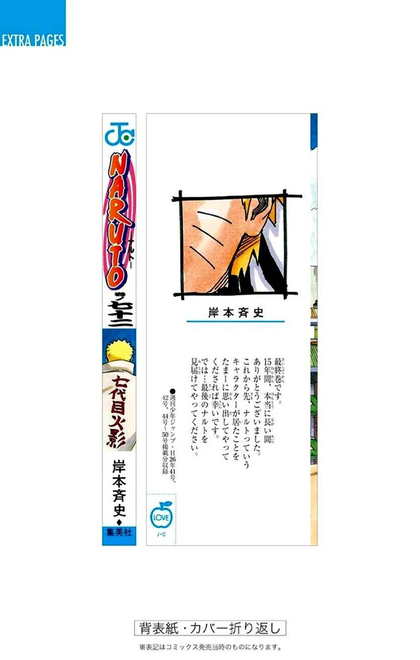 Page 209