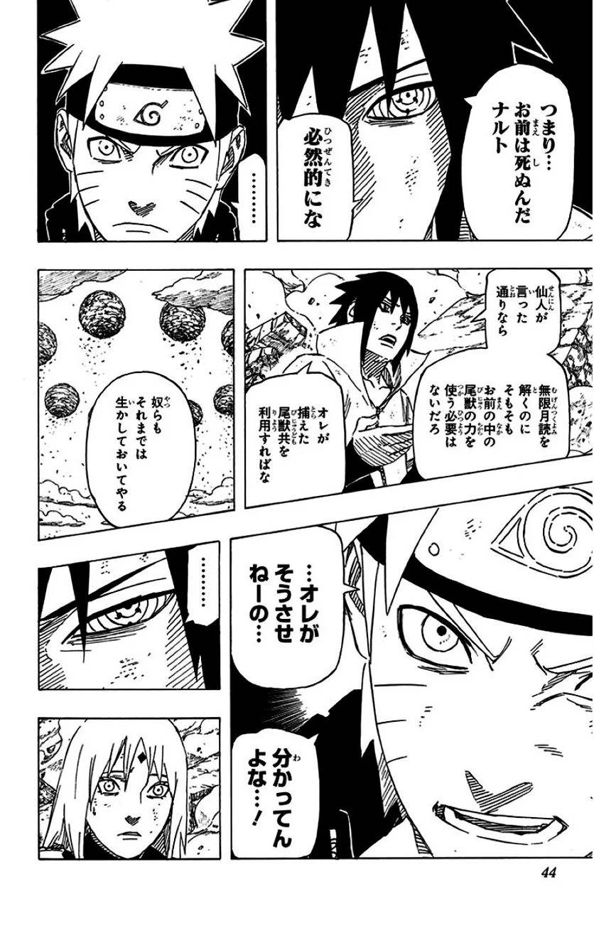 Page 42