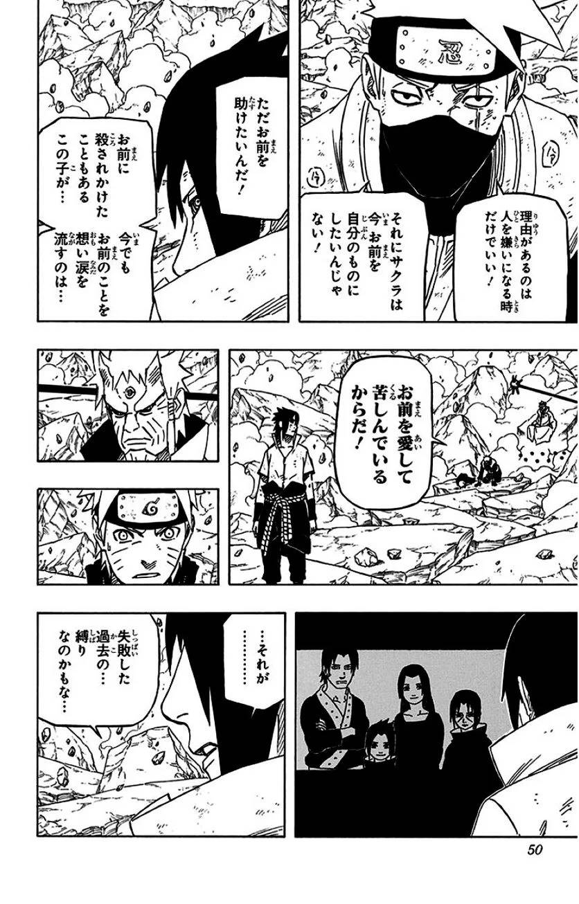 Page 48