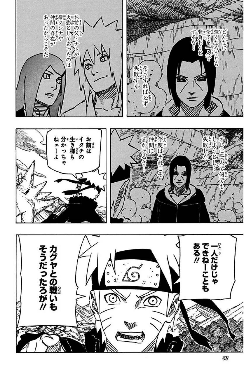 Page 66