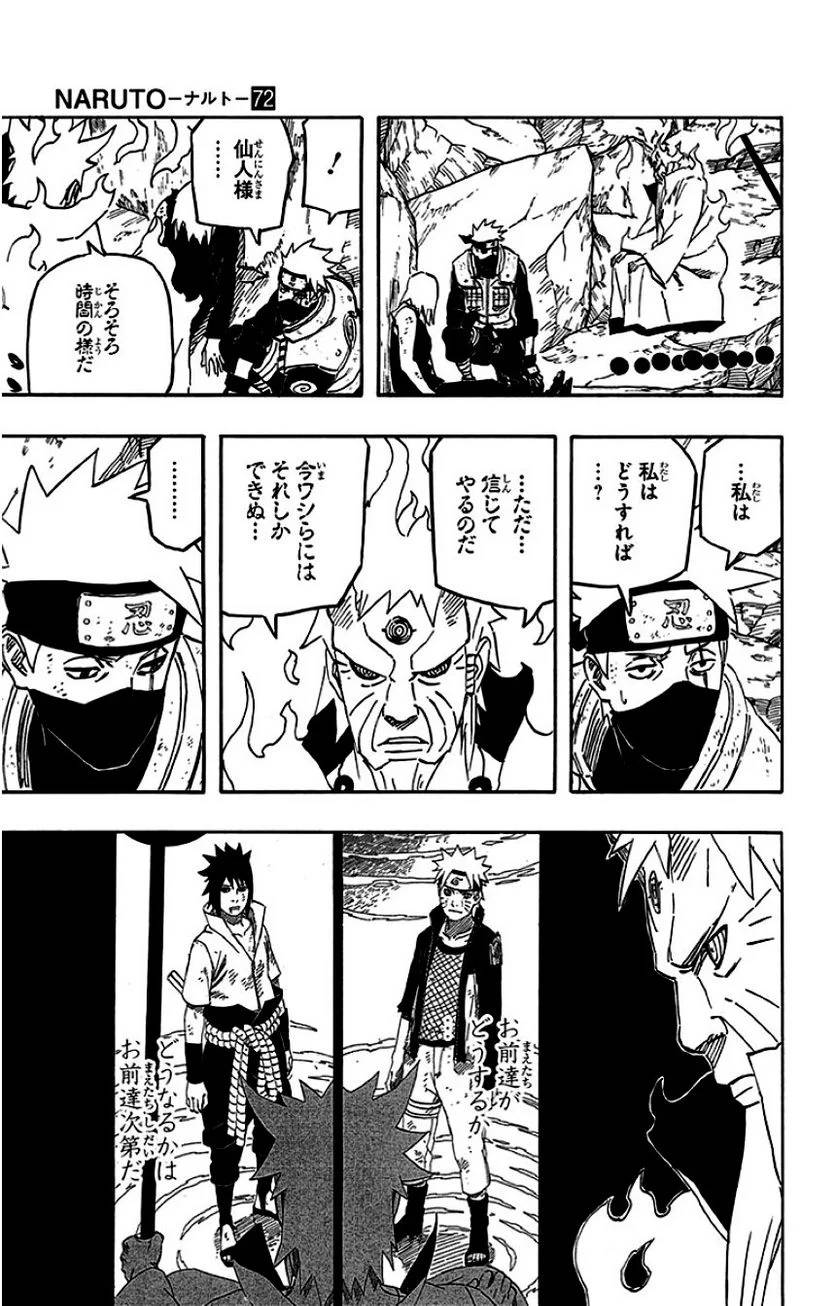 Page 71