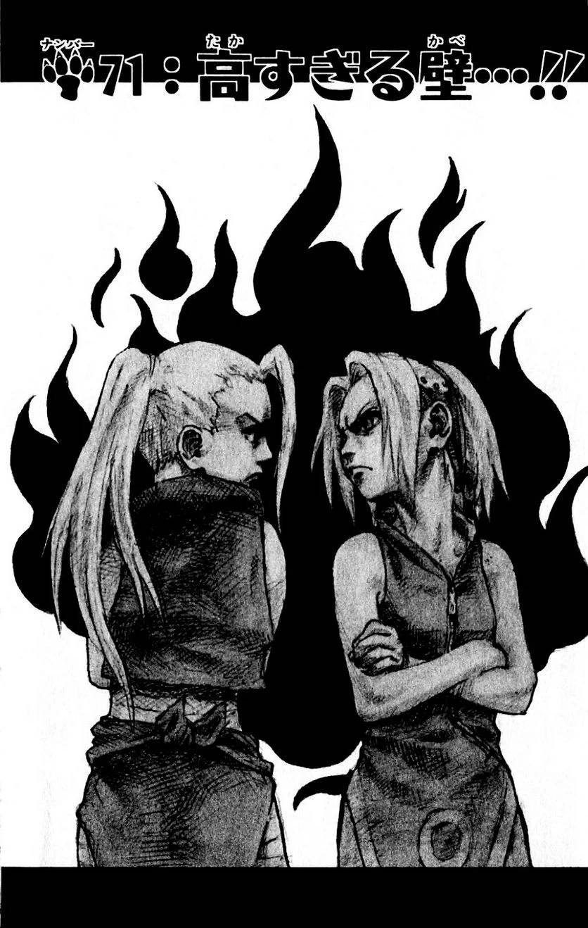 Page 141