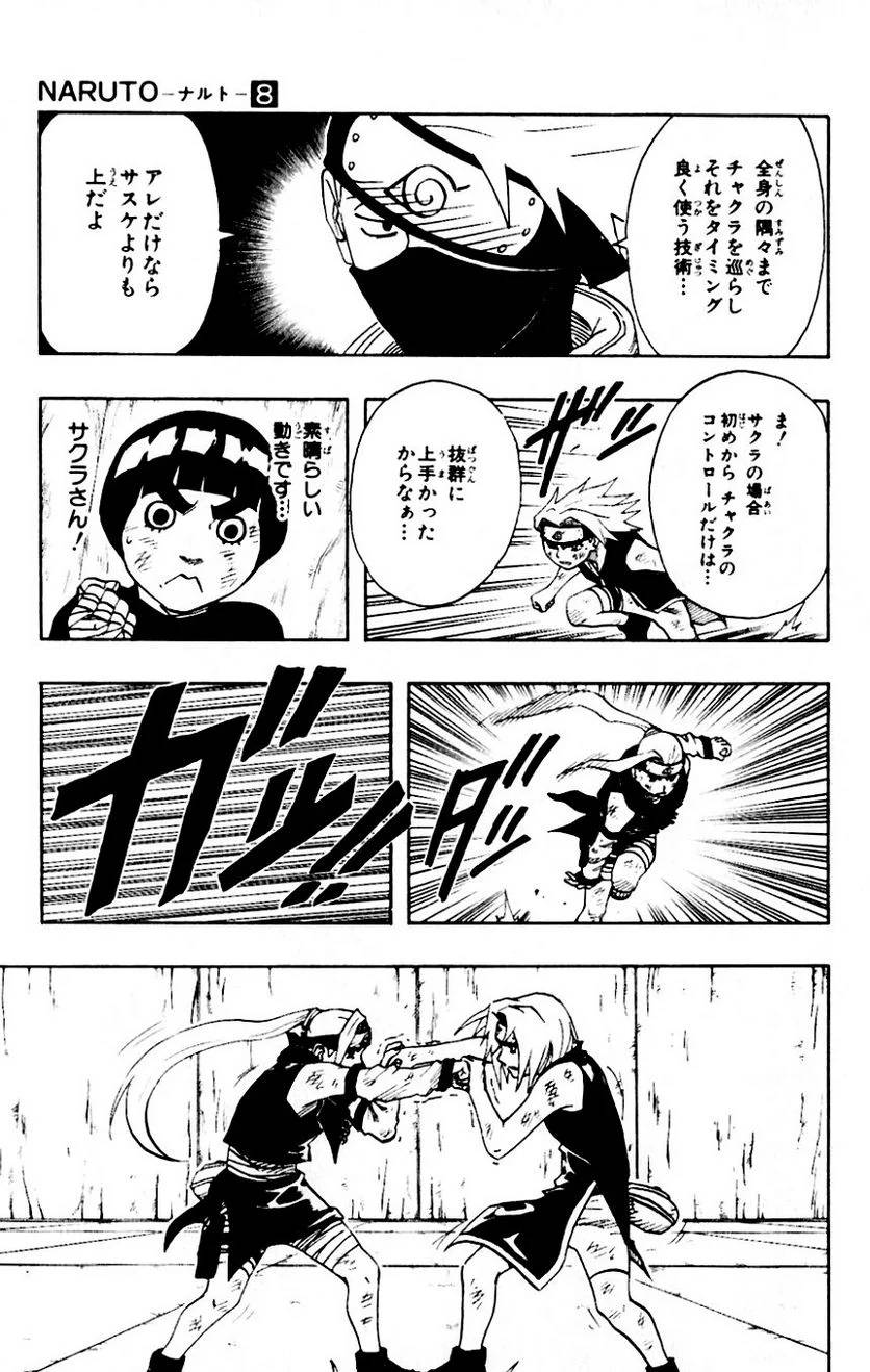 Page 162