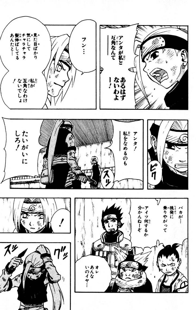 Page 166