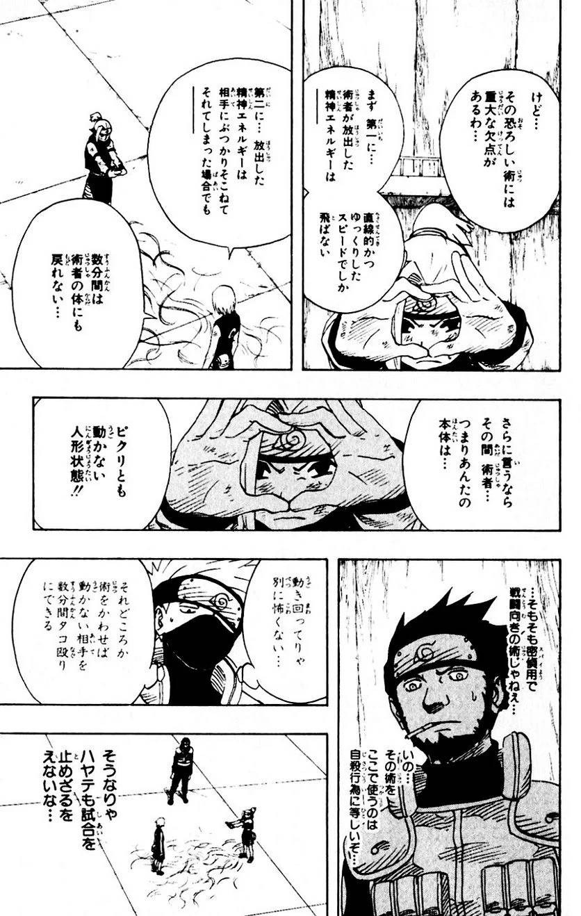 Page 170